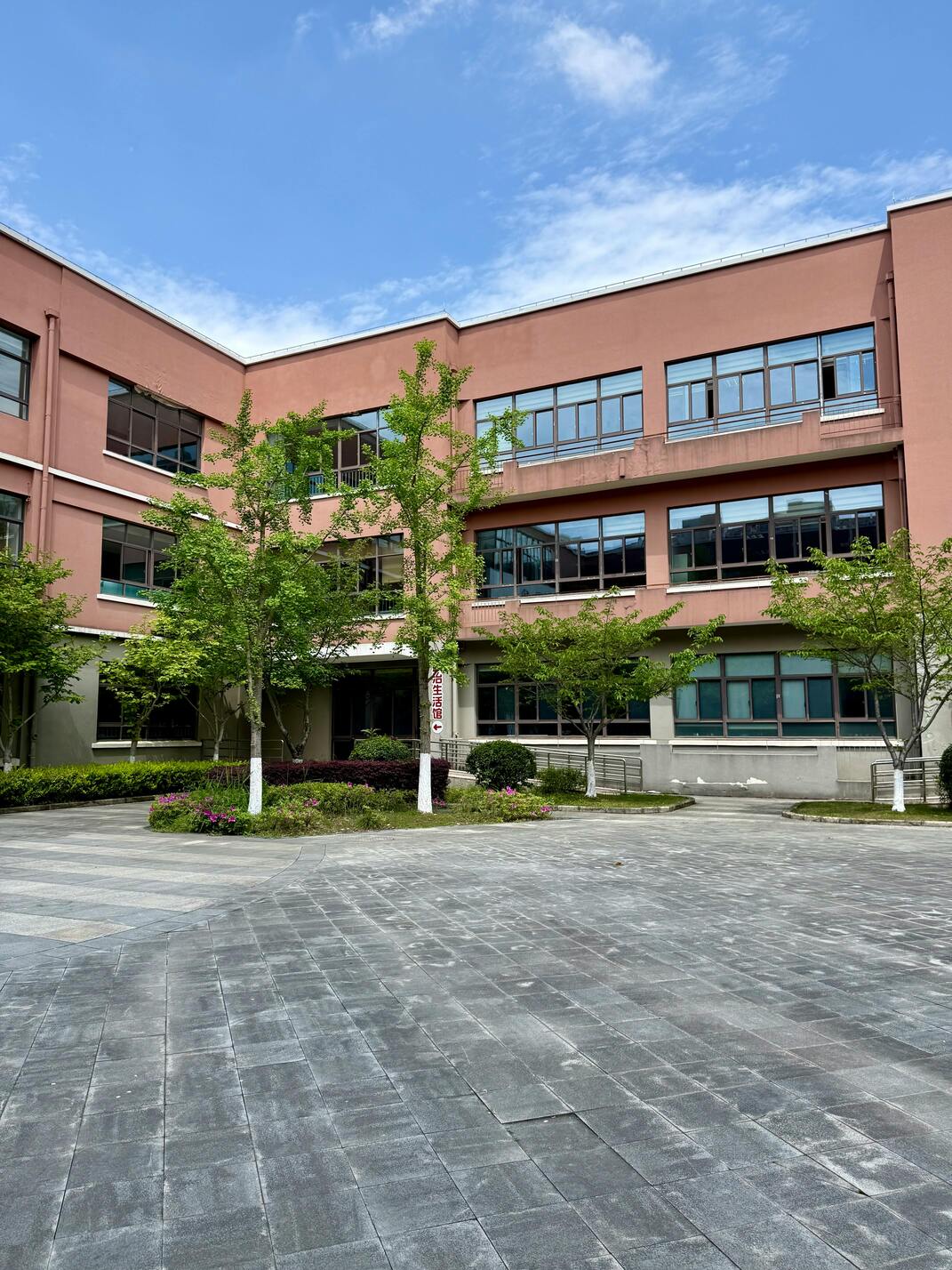 School Image 3
